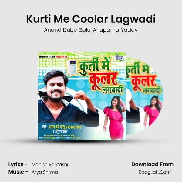 Kurti Me Coolar Lagwadi mp3 song