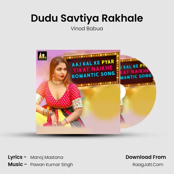 Dudu Savtiya Rakhale mp3 song