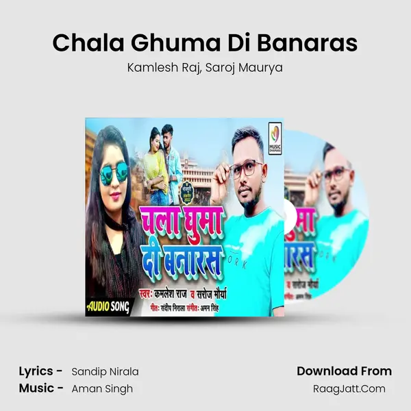 Chala Ghuma Di Banaras mp3 song