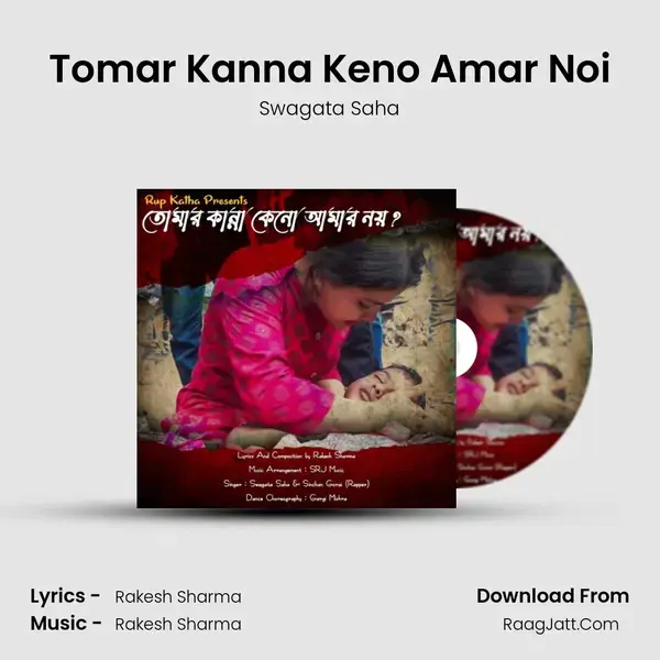 Tomar Kanna Keno Amar Noi mp3 song