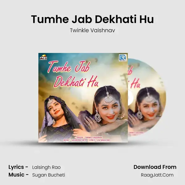 Tumhe Jab Dekhati Hu mp3 song