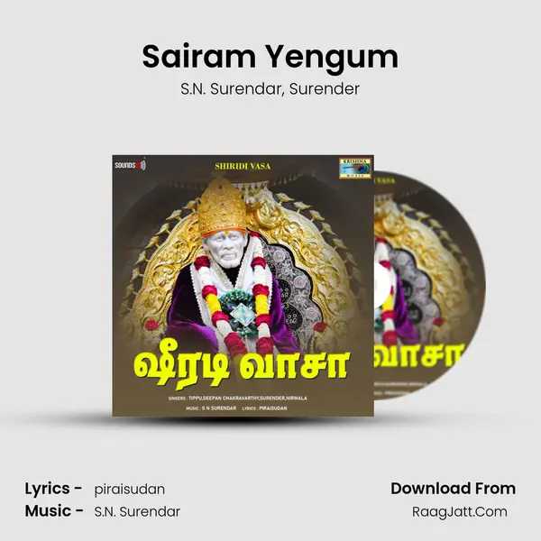 Sairam Yengum mp3 song