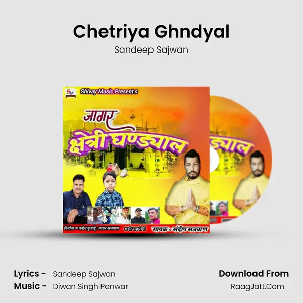 Chetriya Ghndyal mp3 song