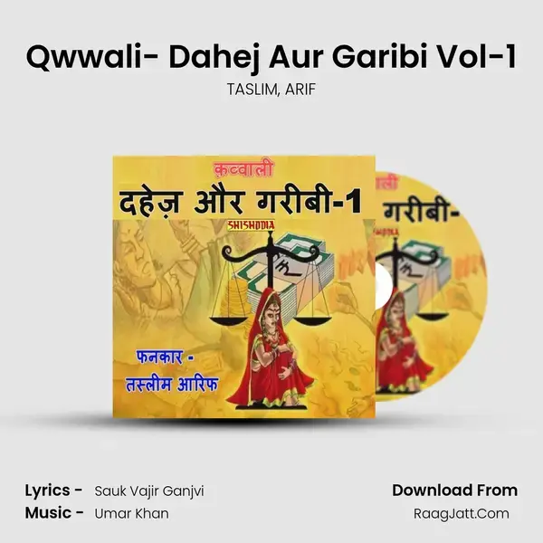 Qwwali- Dahej Aur Garibi Vol-1 mp3 song