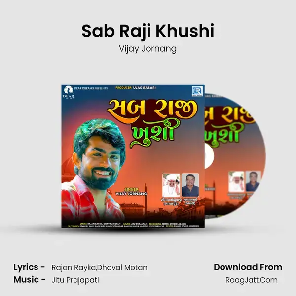 Sab Raji Khushi Song mp3 | Vijay Jornang