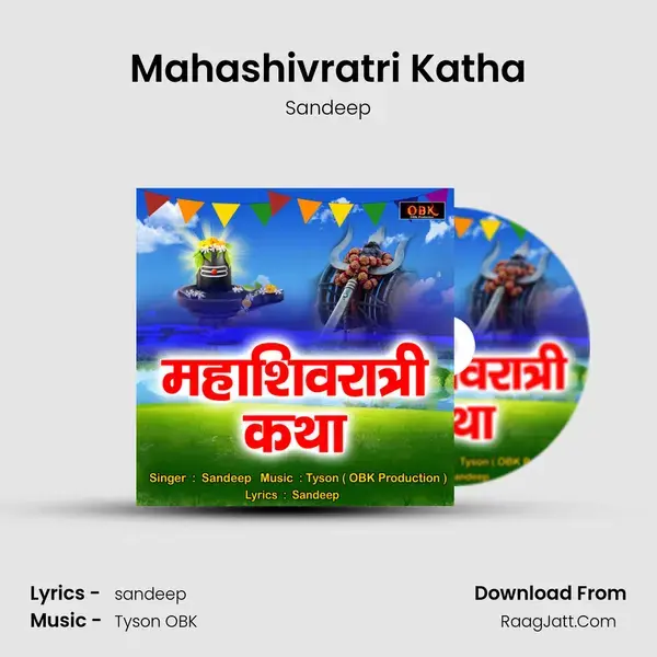 Mahashivratri Katha mp3 song