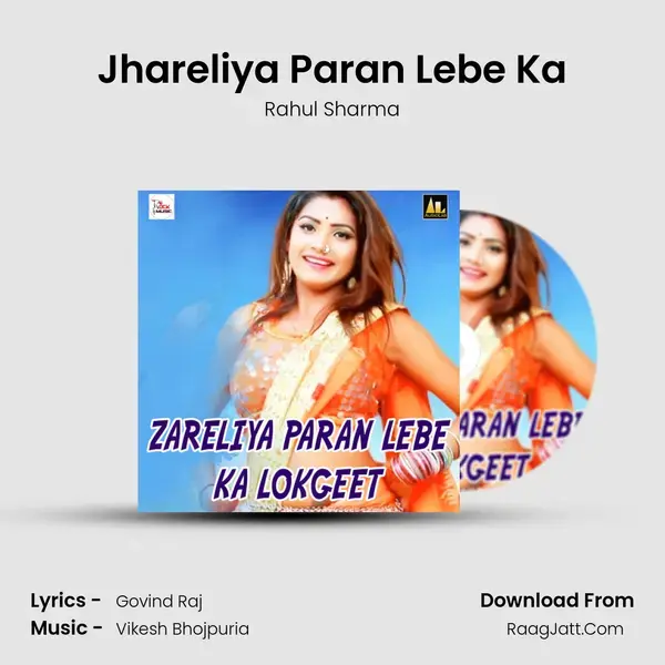 Jhareliya Paran Lebe Ka mp3 song