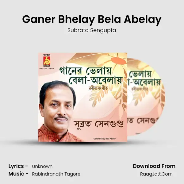 Ganer Bhelay Bela Abelay mp3 song