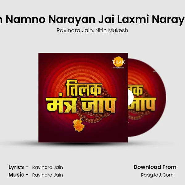 Om Namno Narayan Jai Laxmi Narayan (Jai Mahalaxmi) mp3 song