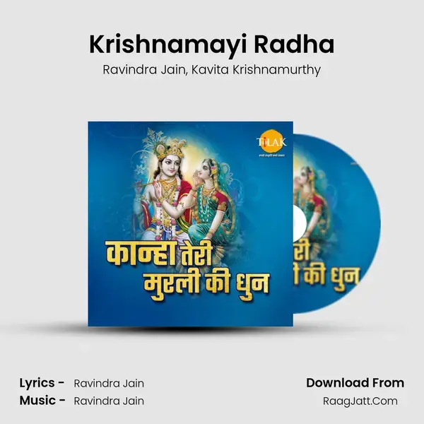 Krishnamayi Radha Song mp3 | Ravindra Jain