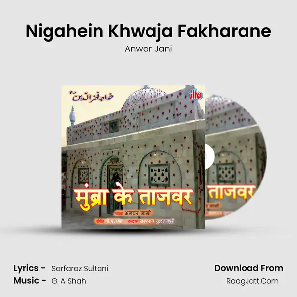 Nigahein Khwaja Fakharane Song mp3 | Anwar Jani