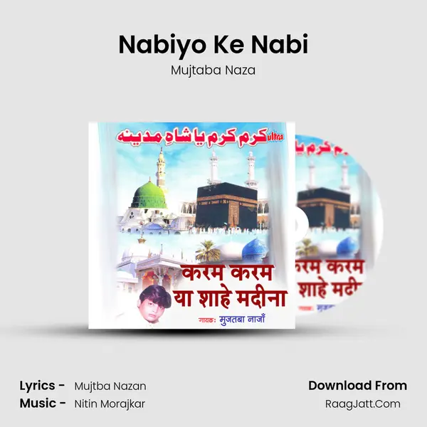 Nabiyo Ke Nabi mp3 song