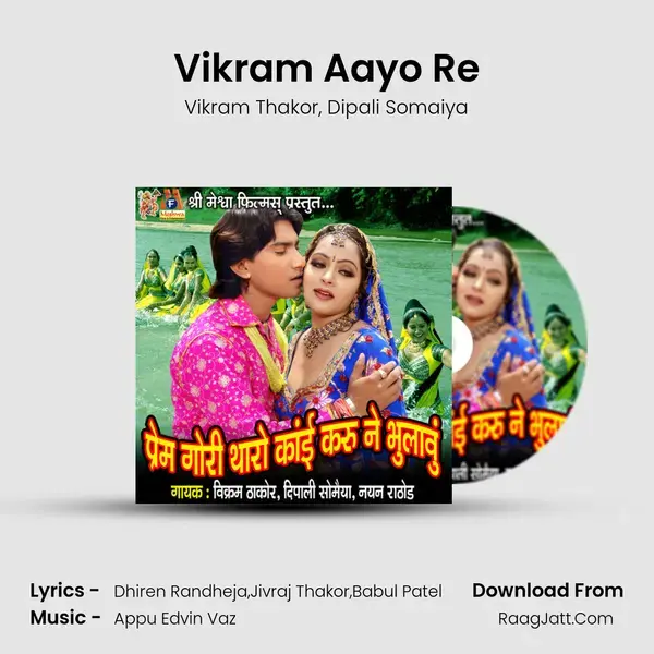 Vikram Aayo Re mp3 song