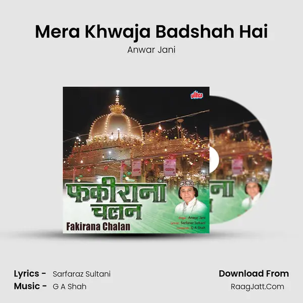 Mera Khwaja Badshah Hai mp3 song