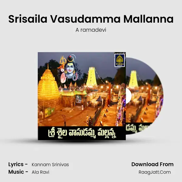 Srisaila Vasudamma Mallanna mp3 song