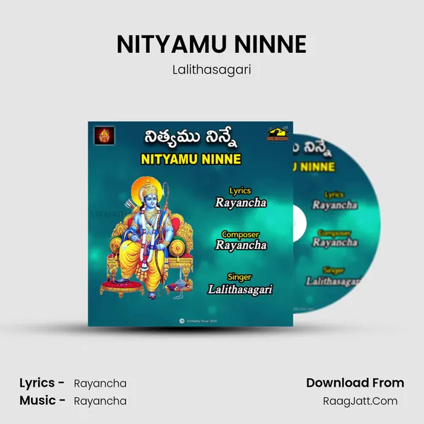 NITYAMU NINNE mp3 song