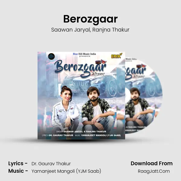 Berozgaar mp3 song