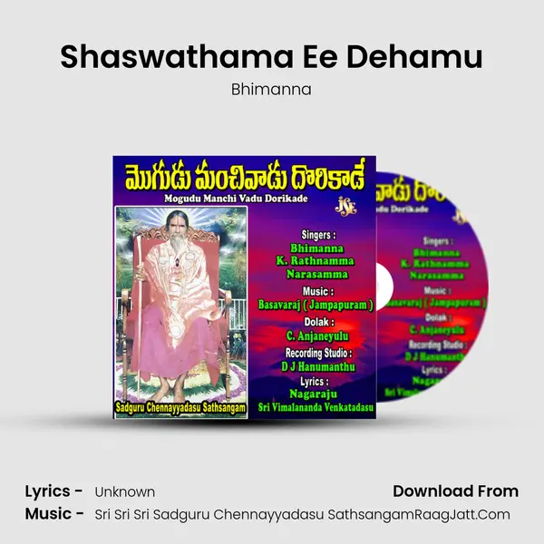 Shaswathama Ee Dehamu Song mp3 | Bhimanna