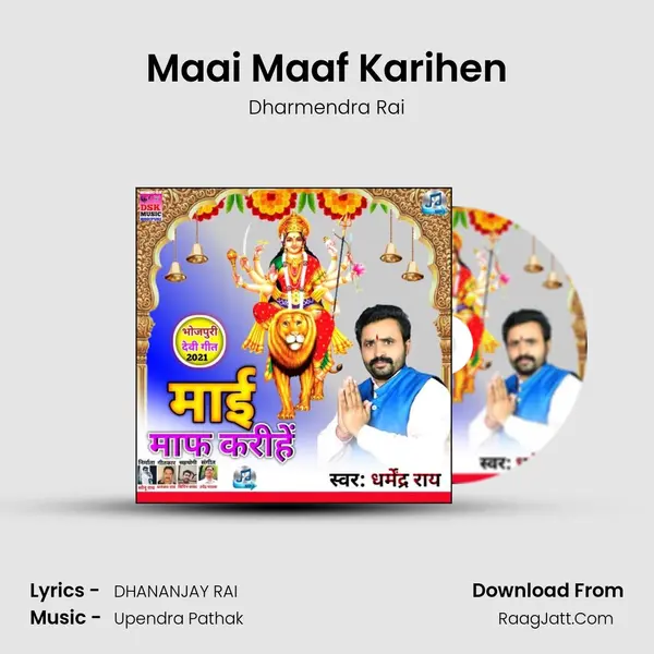 Maai Maaf Karihen mp3 song