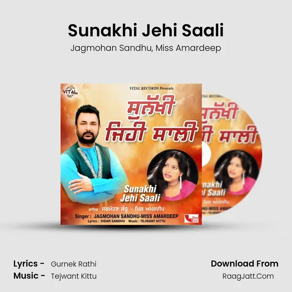 Sunakhi Jehi Saali mp3 song