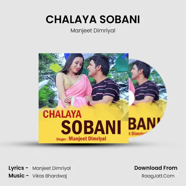 CHALAYA SOBANI mp3 song