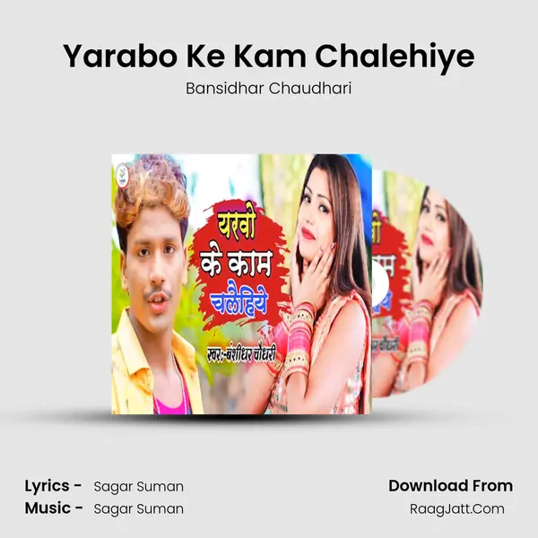 Yarabo Ke Kam Chalehiye mp3 song