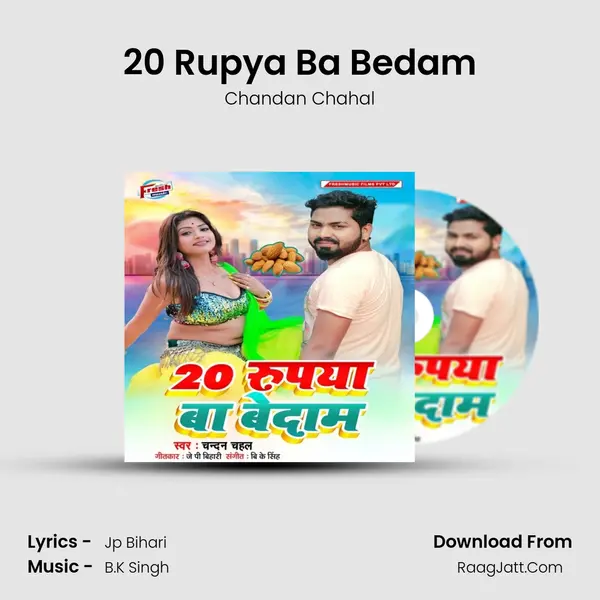 20 Rupya Ba Bedam mp3 song