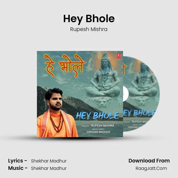 Hey Bhole mp3 song