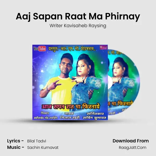 Aaj Sapan Raat Ma Phirnay mp3 song