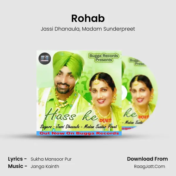 Rohab mp3 song