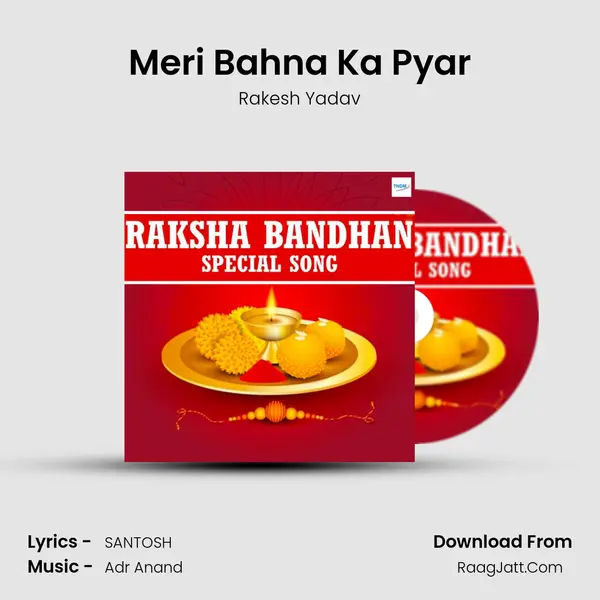 Meri Bahna Ka Pyar mp3 song