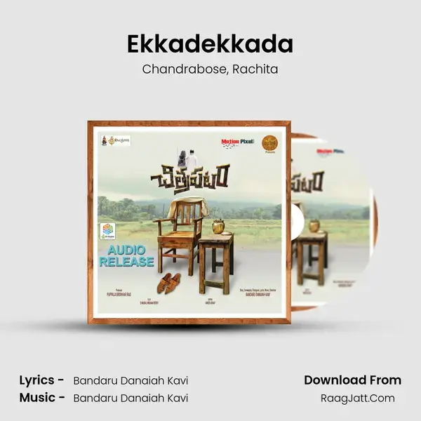 Ekkadekkada mp3 song