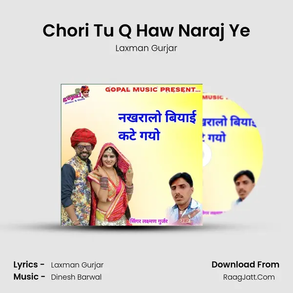 Chori Tu Q Haw Naraj Ye mp3 song