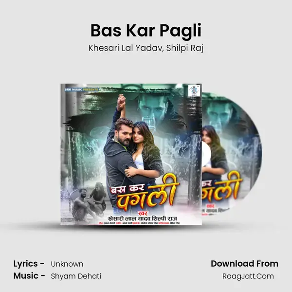 Bas Kar Pagli Song mp3 | Khesari Lal Yadav