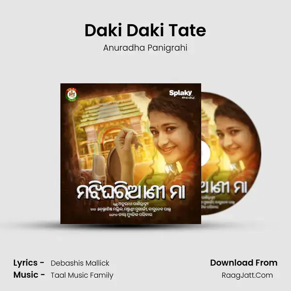 Daki Daki Tate mp3 song