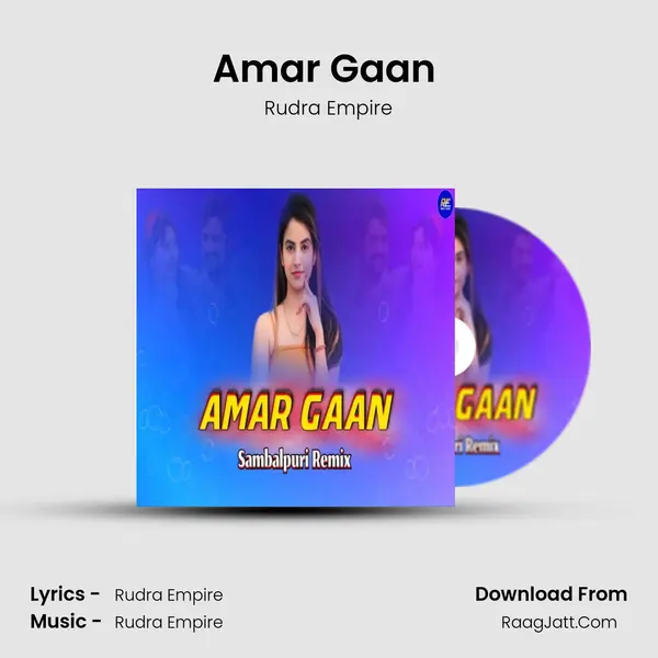 Amar Gaan (Instrumental) mp3 song