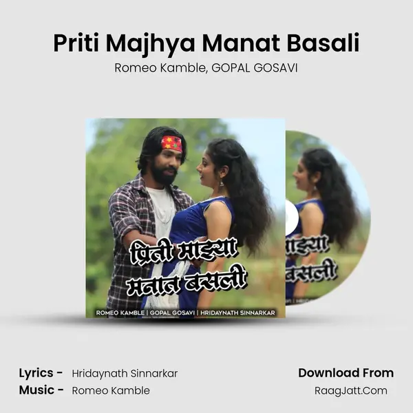 Priti Majhya Manat Basali mp3 song