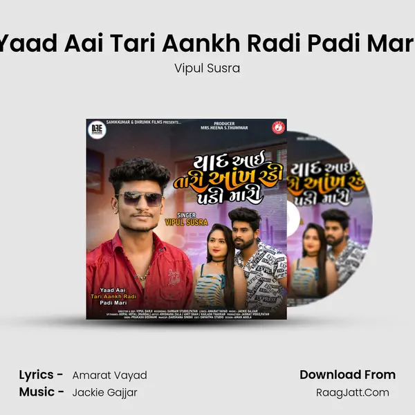 Yaad Aai Tari Aankh Radi Padi Mari mp3 song