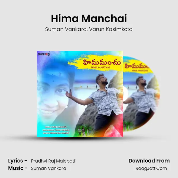 Hima Manchai mp3 song