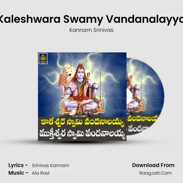 Kaleshwara Swamy Vandanalayya mp3 song