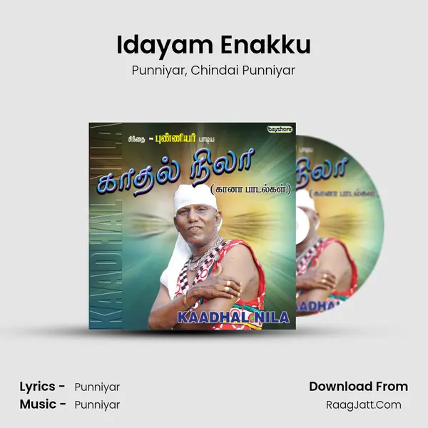 Idayam Enakku Song mp3 | Punniyar