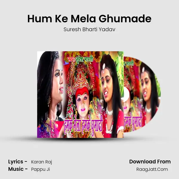 Hum Ke Mela Ghumade mp3 song