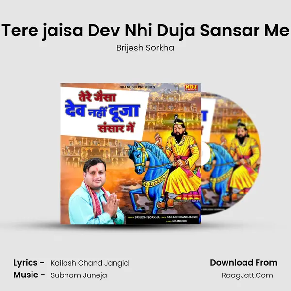 Tere jaisa Dev Nhi Duja Sansar Me - Brijesh Sorkha