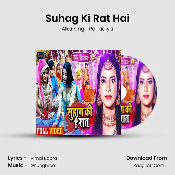 Suhag Ki Rat Hai mp3 song