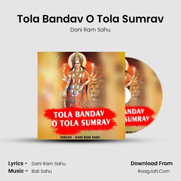 Tola Bandav O Tola Sumrav Song mp3 | Dani Ram Sahu