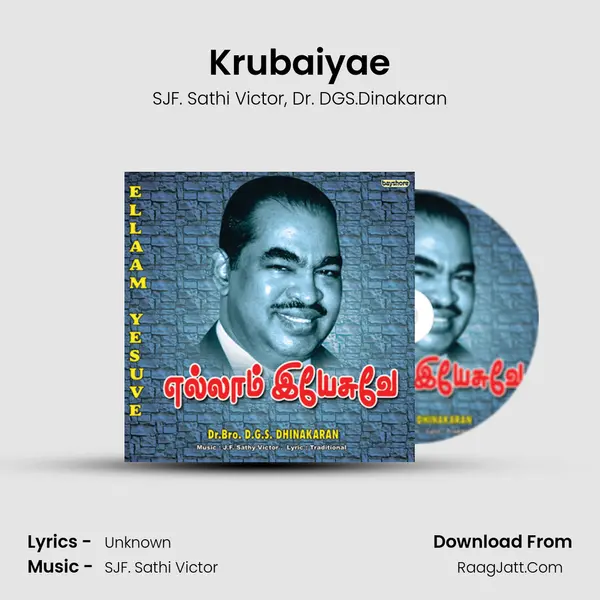 Krubaiyae Song mp3 | SJF. Sathi Victor