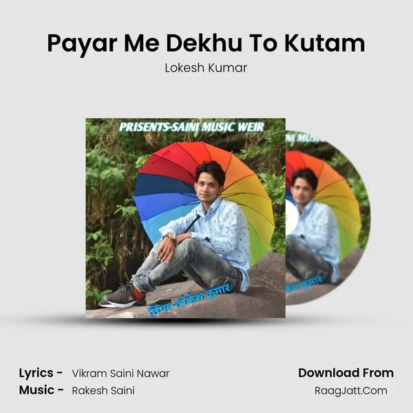 Payar Me Dekhu To Kutam mp3 song