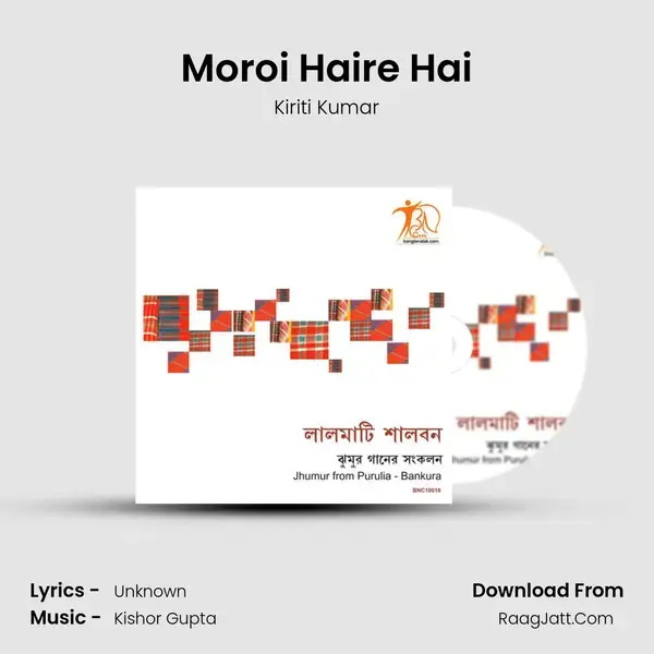 Moroi Haire Hai mp3 song