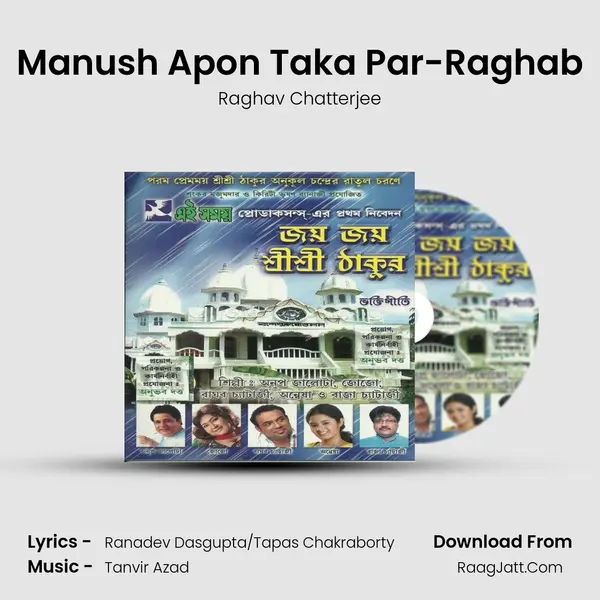 Manush Apon Taka Par-Raghab mp3 song