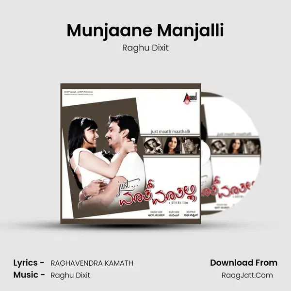 Munjaane Manjalli Song mp3 | Raghu Dixit